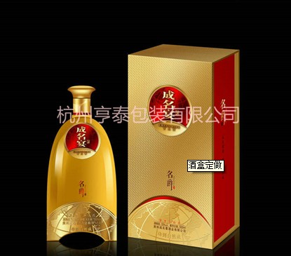【酒盒定做】人要衣裝，酒要盒裝